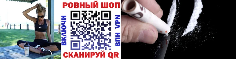 Купить закладку Кокаин  АМФЕТАМИН  ГАШИШ  A PVP  Марихуана  Меф  Ардатов
