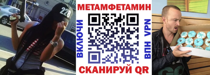 АМФЕТАМИН Premium  Купить где  Ардатов 