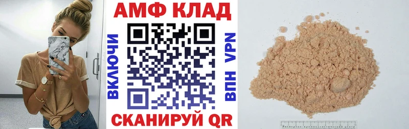 АМФЕТАМИН Premium Ардатов
