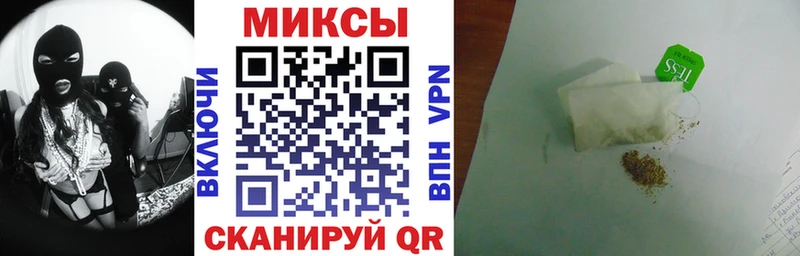 Бутират Butirat Ардатов