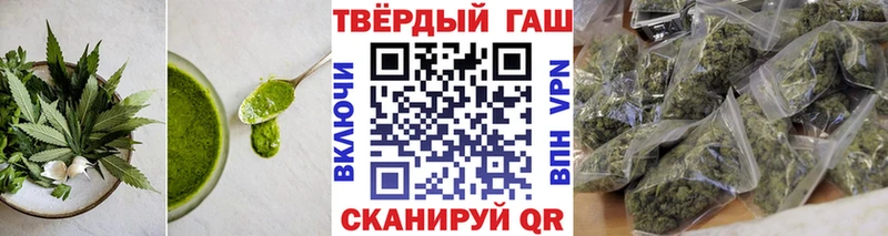 Купить закладки  Ардатов  Canna-Cookies марихуана 