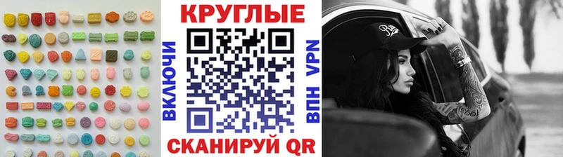 Ecstasy Punisher  Купить где  Ардатов 