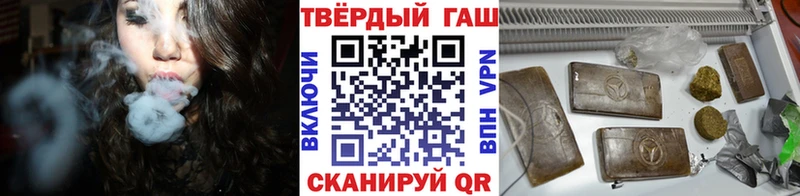 Купить где  Ардатов  ГАШИШ гарик 