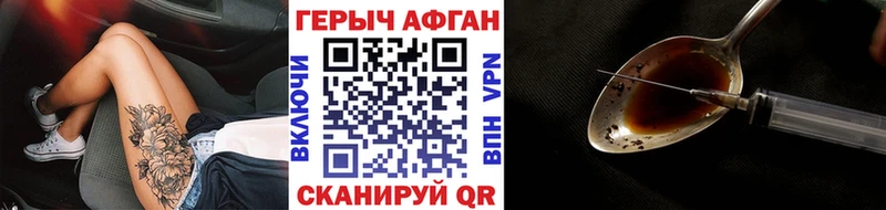Купить Ардатов Героин белый