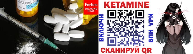 Купить  Ардатов  КЕТАМИН VHQ 