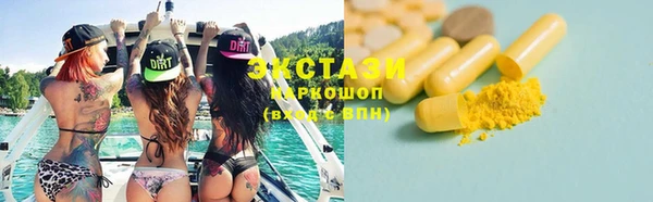 гашишное масло Алексеевка