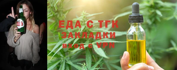 гашишное масло Алексеевка