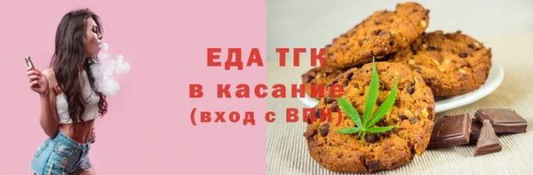 гашишное масло Алексеевка