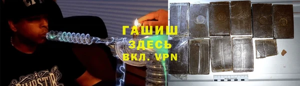 шишки Алексин