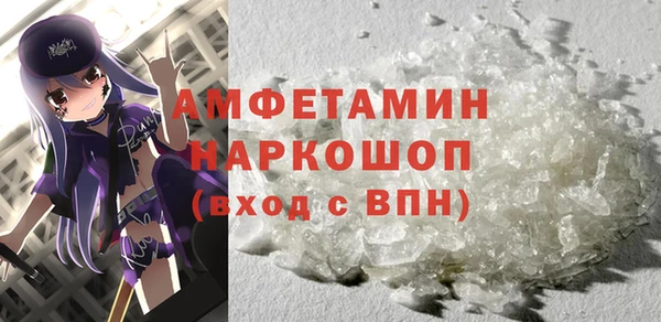 шишки Алексин