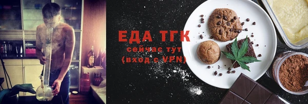 гашишное масло Алексеевка