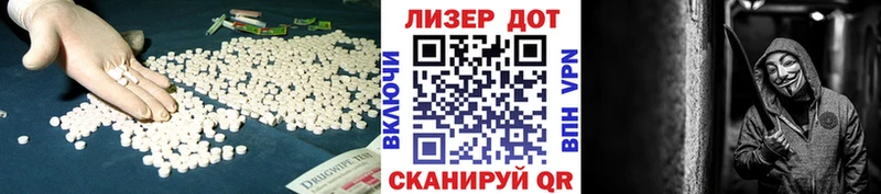 Купить  Ардатов  ЛСД экстази кислота 