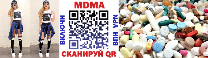 МДМА crystal  Купить  Ардатов 