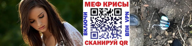 Мефедрон 4 MMC  Купить  Ардатов 