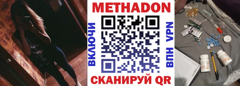 МЕТАДОН мёд  Купить  Ардатов 