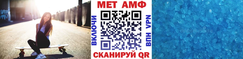 Купить  Ардатов  Метамфетамин пудра 