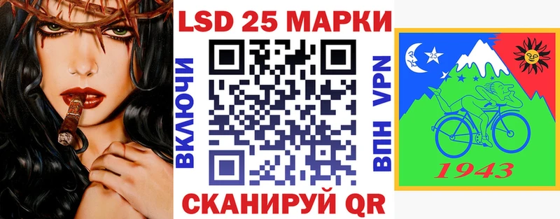 Купить  Ардатов  Марки NBOMe 1500мкг 