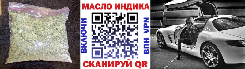 Купить закладки  Ардатов  ТГК жижа 